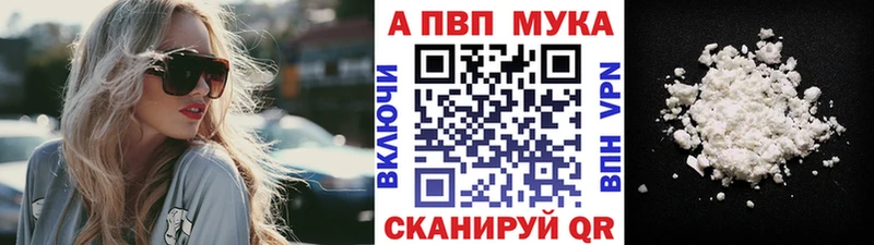 A PVP Соль  купить наркоту  Кингисепп 