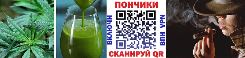 hydra вход  Кингисепп  Cannafood марихуана 