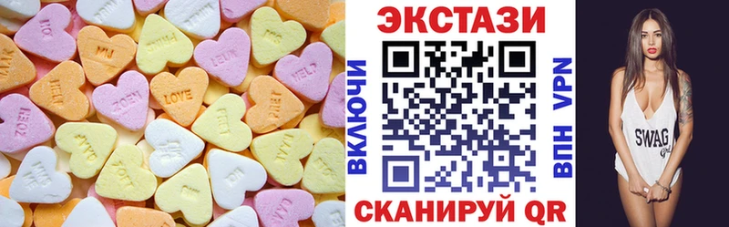 ЭКСТАЗИ ешки Кингисепп