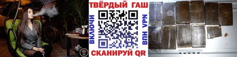 ГАШ hashish  где купить   Кингисепп 