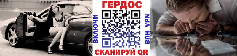 Героин герыч  Кингисепп 