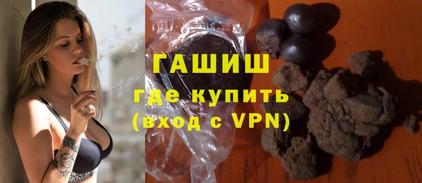 герыч Абаза