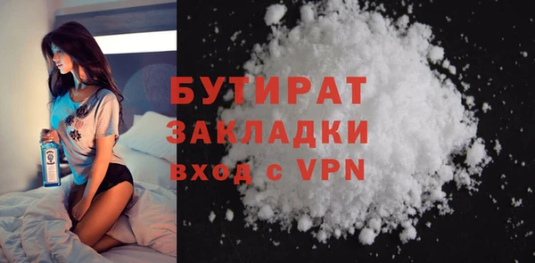 мяу мяу мука Абдулино