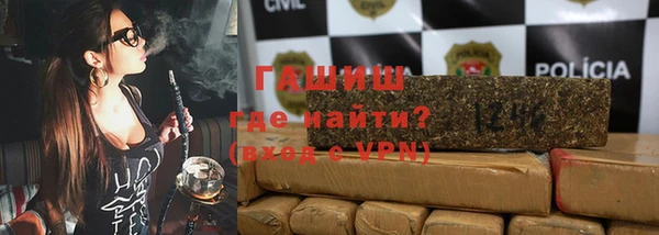 кокаин VHQ Абинск