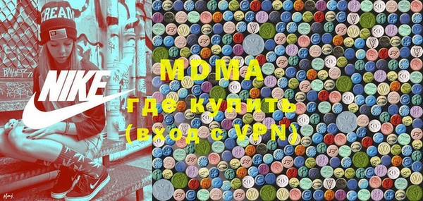 кокаин VHQ Абинск