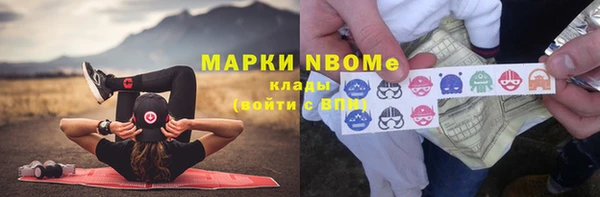 кокаин VHQ Абинск