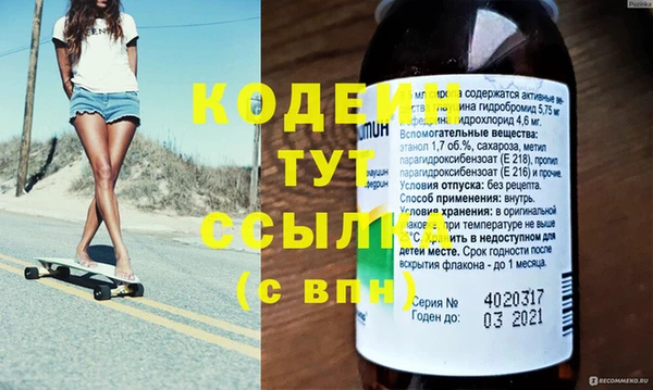 мяу мяу мука Абдулино