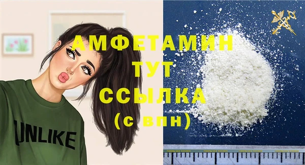 кокаин VHQ Абинск