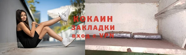 мяу мяу мука Абдулино