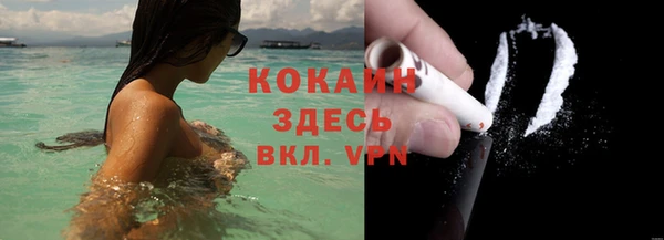 кокаин VHQ Абинск