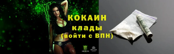 кокаин VHQ Абинск
