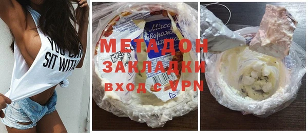 мяу мяу мука Абдулино