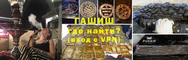 герыч Абаза
