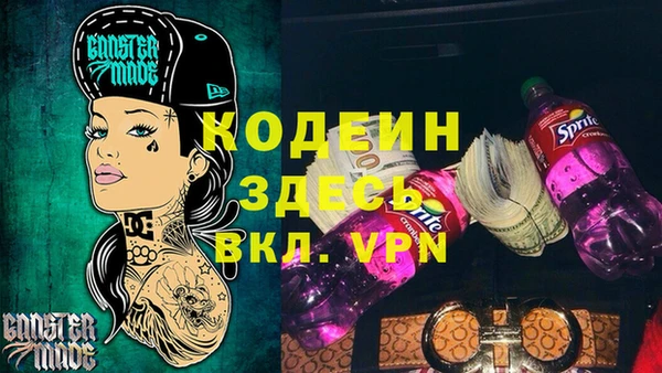 герыч Абаза