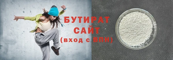 кокаин VHQ Абинск