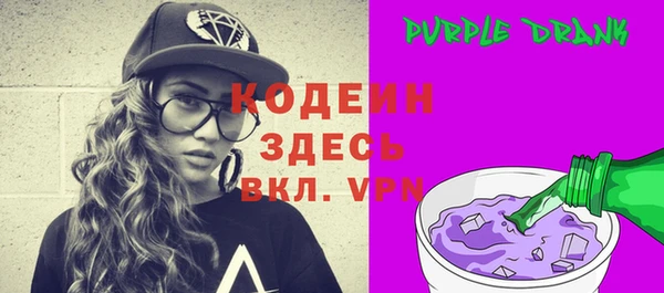 дурь Покровск