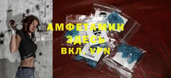 кокаин VHQ Абинск