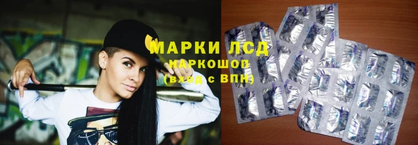 кокаин VHQ Абинск