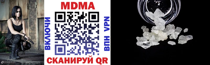МДМА crystal  Кингисепп 