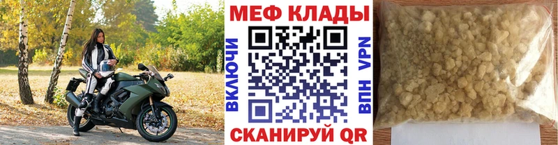 где найти наркотики  Кингисепп  Меф мука 