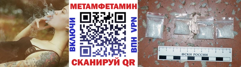 Первитин витя  купить   МЕГА вход  Кингисепп 