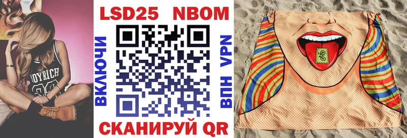 Марки NBOMe 1,5мг  магазин    Кингисепп 
