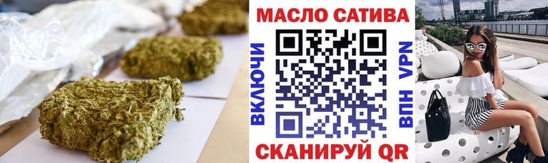 ОМГ ОМГ зеркало  Кингисепп  Дистиллят ТГК гашишное масло 